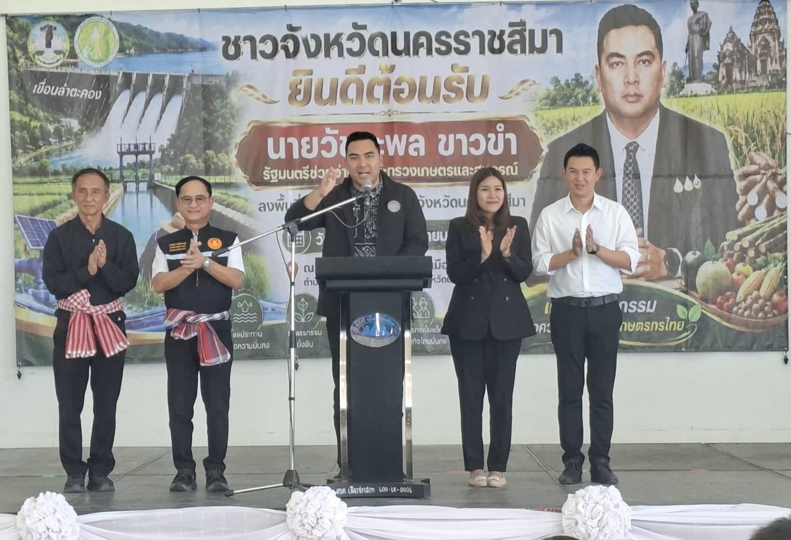 title - ส.ป.ก.ร่วมติดตามรัฐมนตรีช่วยว่าการกระทรวงเกษตรและสหกรณ์ (นายวัชระพล ขาวขำ) ลงพื้นที่ตรวจราชการ ณ จังหวัดนครราชสีมา